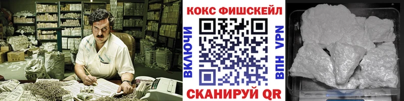 Хочу наркоту Нижний Ломов COCAIN  СОЛЬ  Канабис  Гашиш 