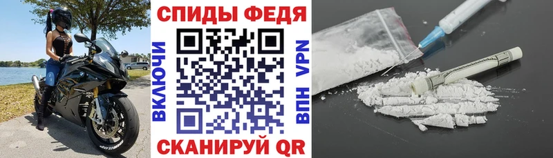 что такое наркотик  Нижний Ломов  Амфетамин Premium 