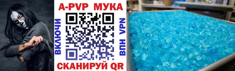 A-PVP VHQ  darknet телеграм  Нижний Ломов 