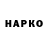 APVP крисы CK Victor Enjoy