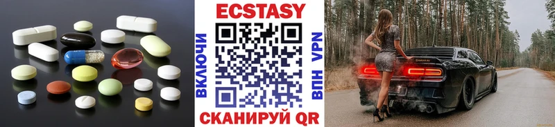 Ecstasy 250 мг купить цена Нижний Ломов