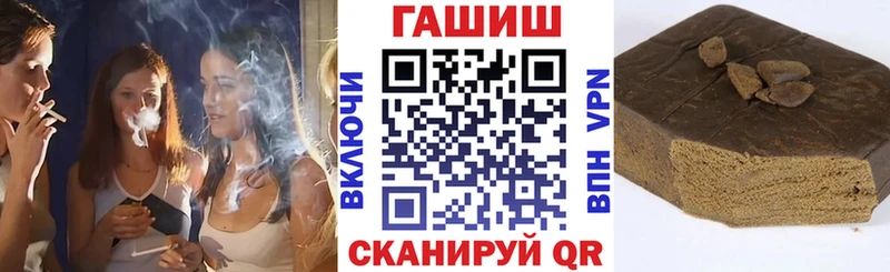 ГАШИШ Cannabis  ОМГ ОМГ ССЫЛКА  Нижний Ломов 