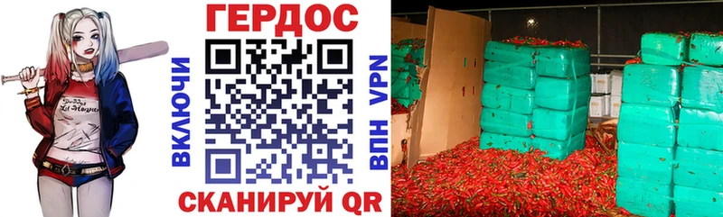 Героин герыч Нижний Ломов