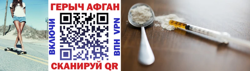 МЕГА зеркало  купить наркотики цена  Нижний Ломов  сайты даркнета какой сайт  ГЕРОИН белый 