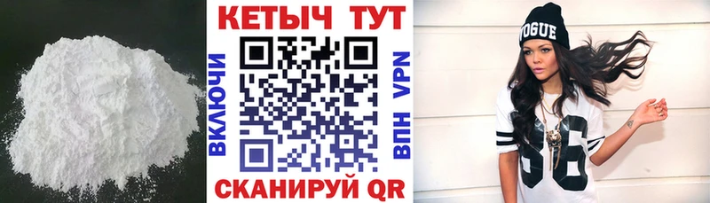 КЕТАМИН VHQ Нижний Ломов