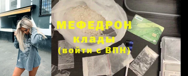 прущие крисы Нефтекумск