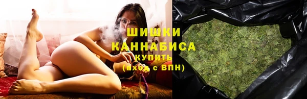 кокаин перу Новозыбков