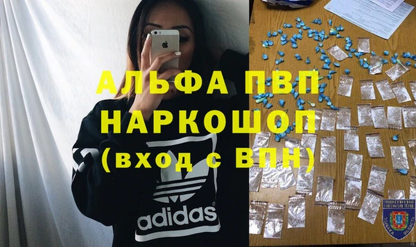 кокаин Беломорск
