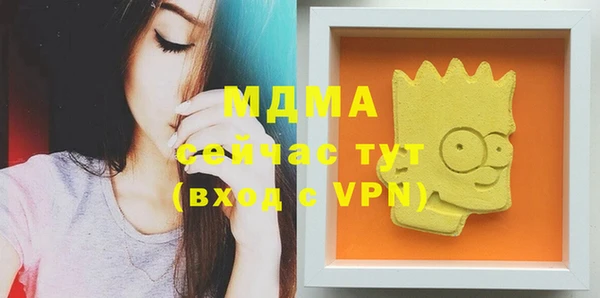 ГАЛЛЮЦИНОГЕННЫЕ ГРИБЫ Усинск