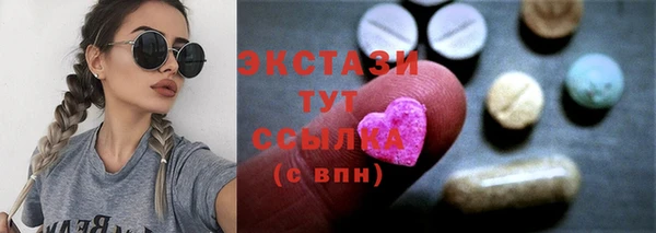прущие крисы Нефтекумск
