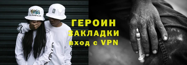 кокаин перу Новозыбков