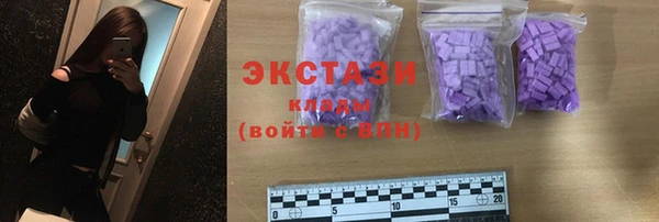 мефедрон VHQ Белоозёрский