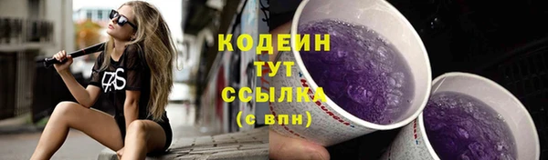 первитин Нефтегорск