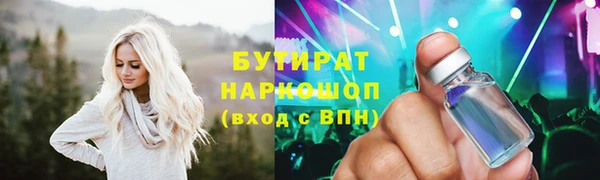 первитин Нефтегорск