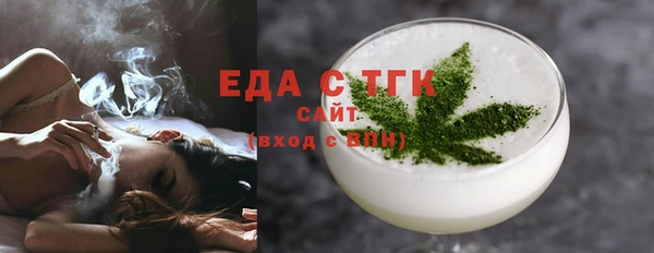 кокаин перу Новозыбков