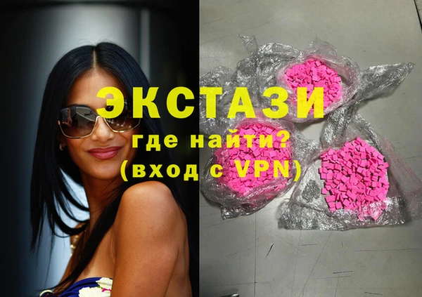 apvp Усолье-Сибирское