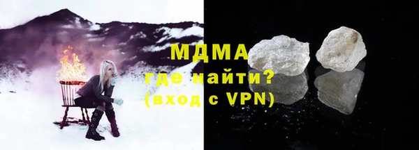 первитин Нефтегорск