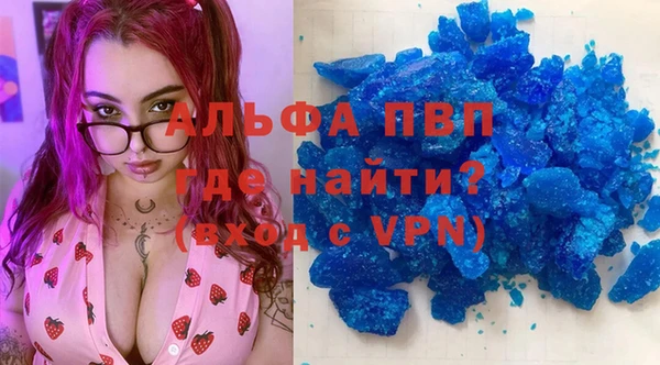 первитин Нефтегорск