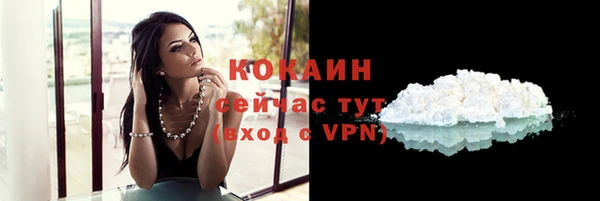 дистиллят марихуана Абаза