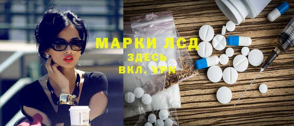 шишки Новокубанск