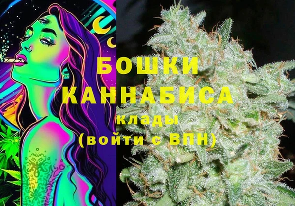 первитин Нефтегорск