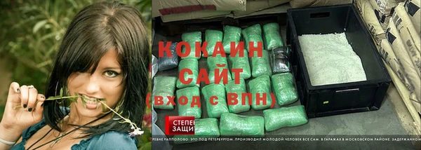 первитин Нефтегорск