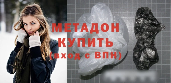 шишки Новокубанск
