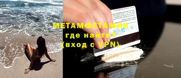 молекула духа Новодвинск