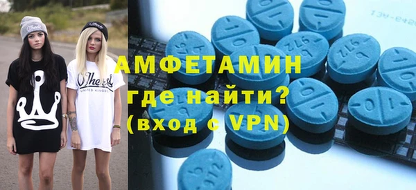 первитин Нефтегорск