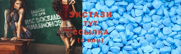 шишки Новокубанск