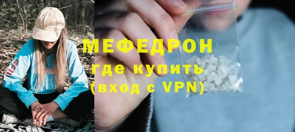 прущие крисы Нефтекумск