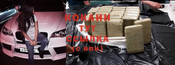 прущие крисы Нефтекумск