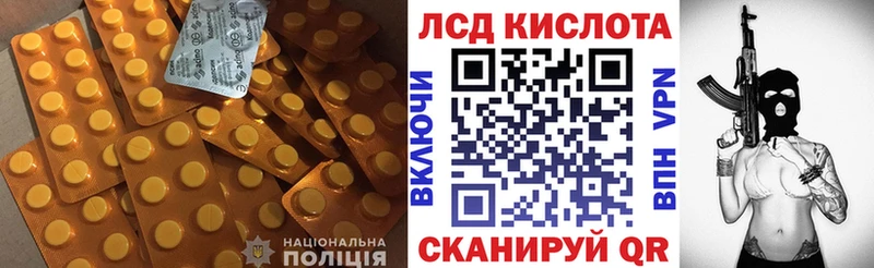 Лсд 25 экстази ecstasy  Нижний Ломов 