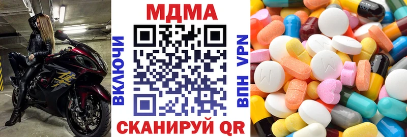 MDMA молли  blacksprut ссылки  Нижний Ломов 