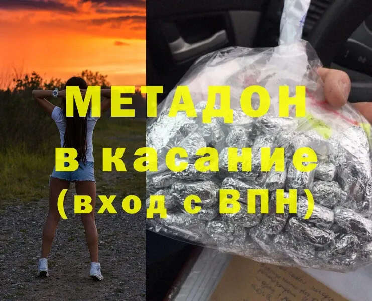 МЕГА ссылки  купить наркоту  Нижний Ломов  Метадон VHQ 