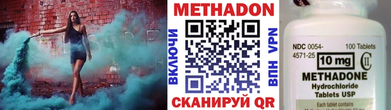 продажа наркотиков  Нижний Ломов  Метадон кристалл 