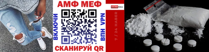 сколько стоит  Нижний Ломов  Первитин мет 