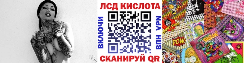 Марки NBOMe 1,8мг  Нижний Ломов 